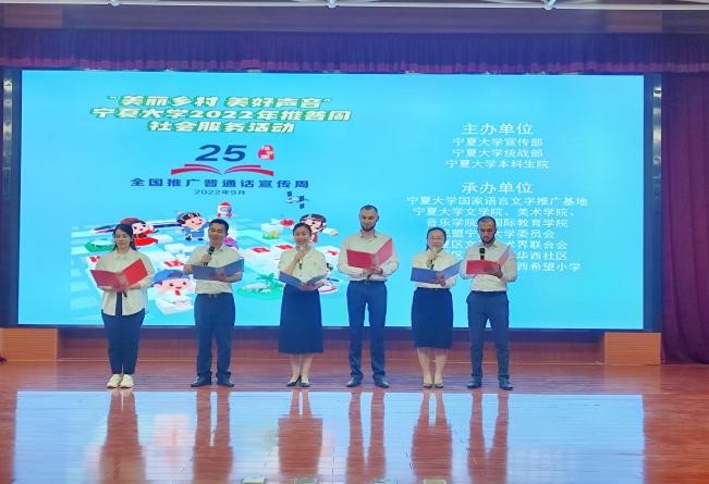 合诵《水调歌头·明月几时有》