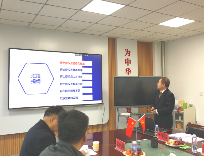 微信图片_20241106163958