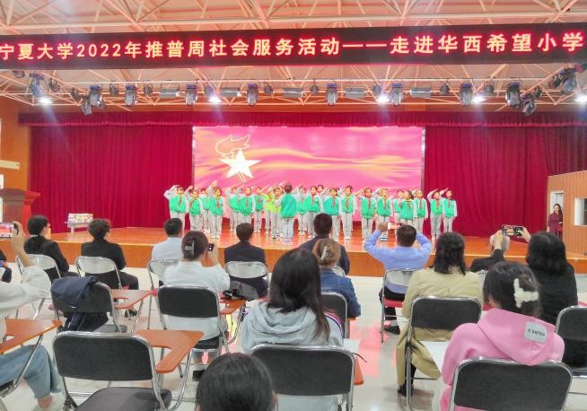 合唱《我们是共产主义接班人》