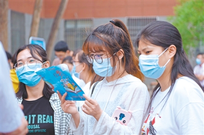 <p> 毕业生通过beat365唯一官方网站网络招聘平台注册个人信息，查询用人单位。</p>